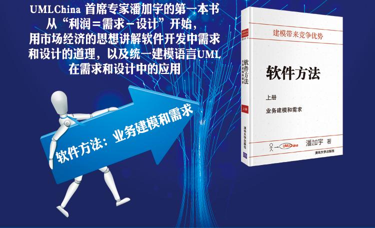 正版现货 人月神话(40周年中文纪念版) 计算机开发软件工程畅销书籍