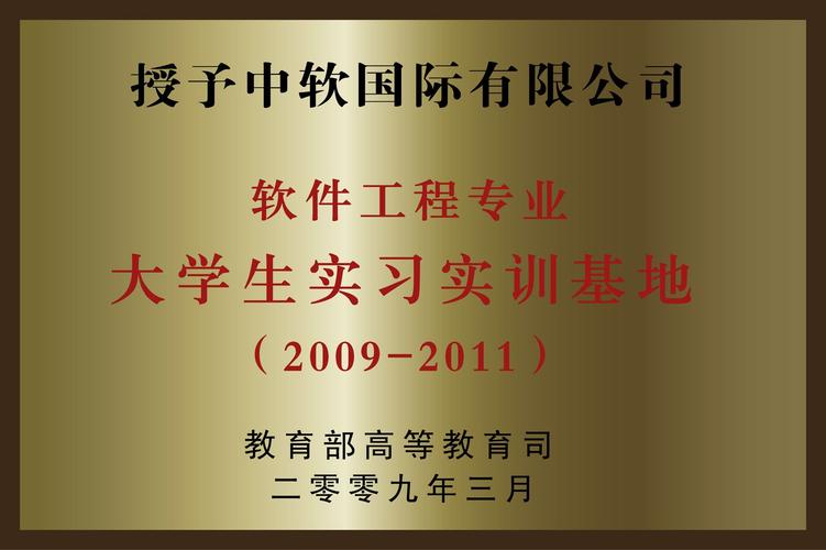 国内正规计算机软件开发培训机构盘点 如何避开“速成陷阱”选对机构