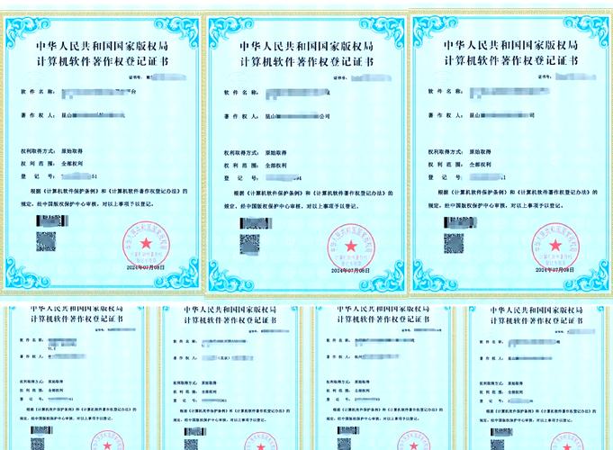 计算机软件著作权 大学生创新与求职的利器